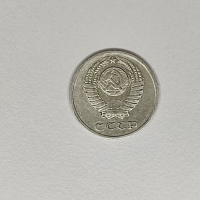 Монета СССР 1972 10 копеек, снимка 2 - Нумизматика и бонистика - 44751734