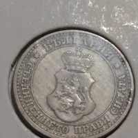 Монети 5 стотинки 1913 година-15068, снимка 5 - Нумизматика и бонистика - 30386282