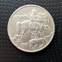 Монета 10лв - 1930г. Царство България, снимка 2 - Нумизматика и бонистика - 31447071