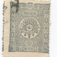 Пощенски марки Турция Османска империя, снимка 4 - Филателия - 30876657