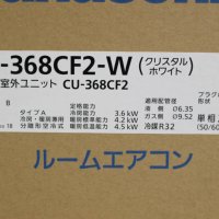 Японски Климатик Fujitsu AS-RH220K, NOCRIA RН, Хиперинвертор, BTU 10000, А+++, Нов 15-20 м², снимка 10 - Климатици - 37335589