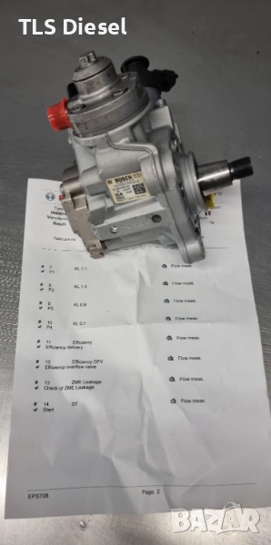 Рециклирана горивна помпа Bosch за:CITROEN/FIAT/FORD/PEUGEOT, снимка 1