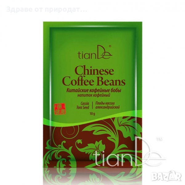 Китайски кафени бобови зърна, 10 гр., снимка 1