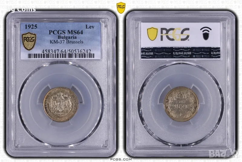 1 лев 1925 MS 64 PCGS , снимка 1