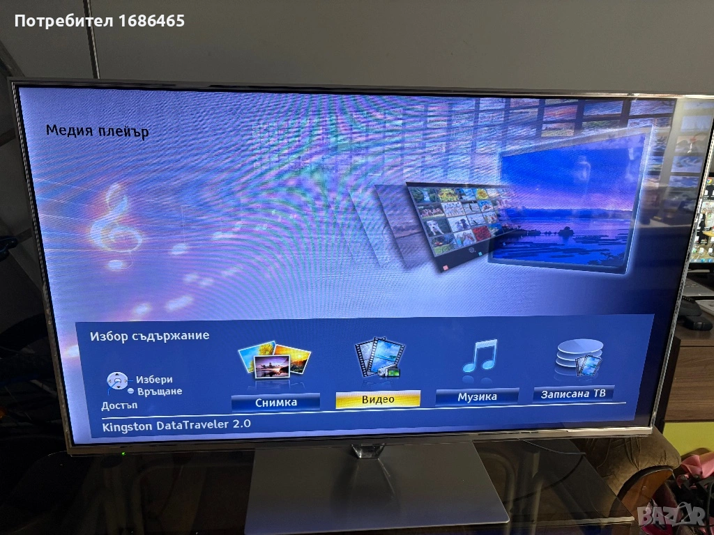 Телвизор Panasonic Viera 47’, снимка 1