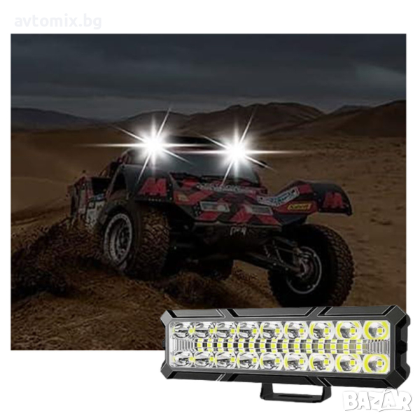 Мощен халогенен LED bar с комбинирана светлина, 93W, 12-24V, 15.5 см, снимка 1