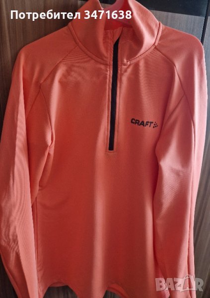 Суитчър на Craft, S размер , снимка 1