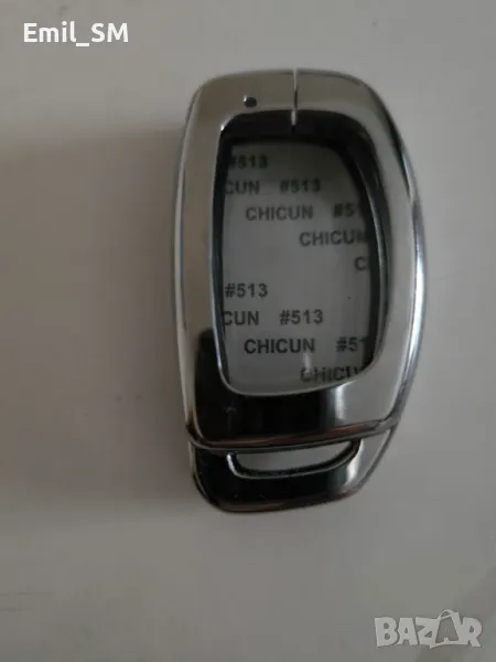 Луксозна кутия за смарт автомобилен ключ с карбонов гръб, снимка 1