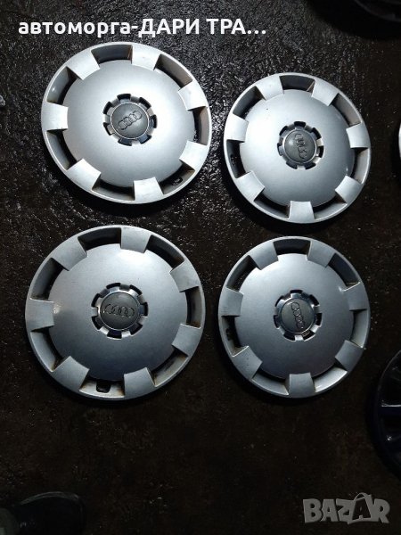 Тасове за Ауди  16 "цола/Audi, снимка 1