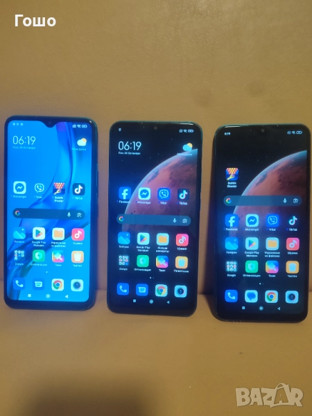 Xiaomi Redmi 9, снимка 1