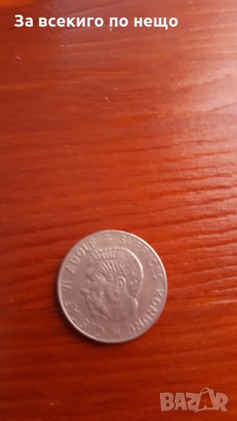 1 Krona - Gustaf VI Adolf, снимка 1