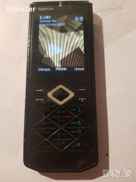 Nokia 7900 Prism колекционерски, снимка 1