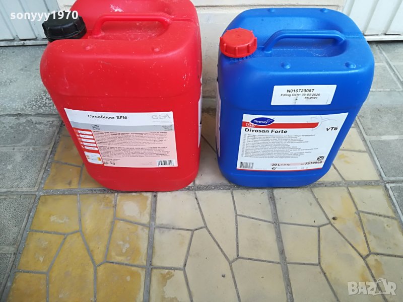 туби 20литра-по 20лв ЗА БРОИ, снимка 1