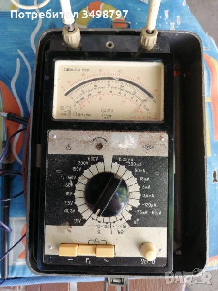 Мултицет Ц4313 СССР 35 лв, снимка 1