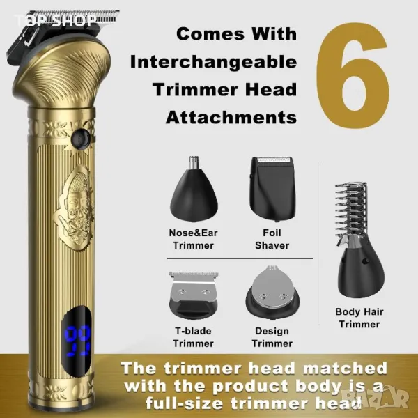 Професионален комплект за подстригване и стилизиране- брада коса и тяло- Qreeyx 698, снимка 1