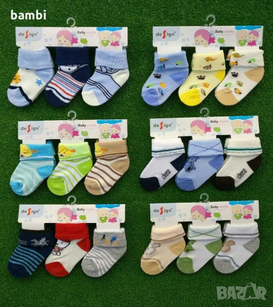 Бебешки чорапки - Комплект от 3 чифта, снимка 1