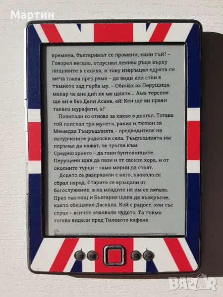 електронен четец Kindle 4, снимка 1