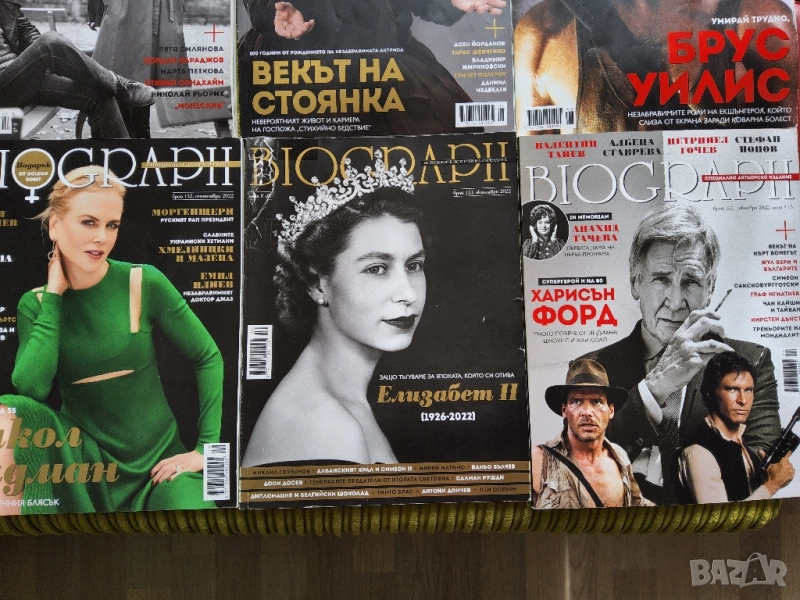 Продавам 9 броя от списание BIOGRAPH от 2022г., снимка 1