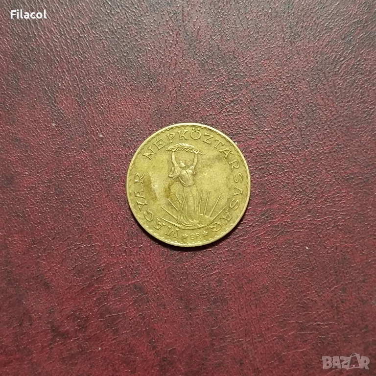 10 форинта 1987 година, снимка 1