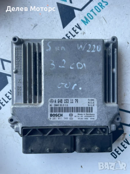 Компютър A6481531179 от Mercedes S class W220 3.2 CDI, 2003г. , снимка 1