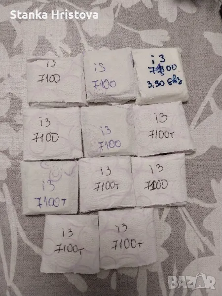 НА ЕДРО ПРОЦЕСОРИ I3 7100., снимка 1