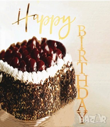 happy Birthday страничен пластмасов златист топер надпис украса декор за торта табела рожден ден , снимка 1
