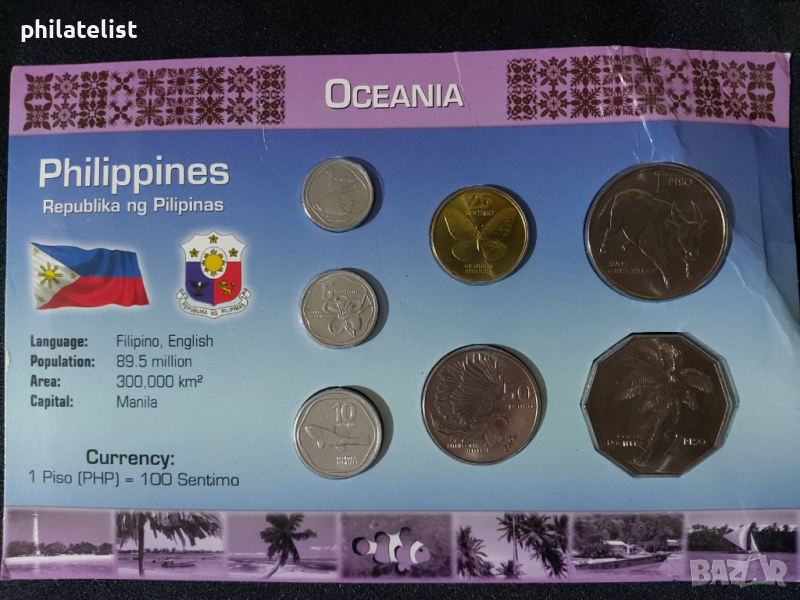 Комплектен сет - Филипини 1983-1993 , 7 монети ​, снимка 1