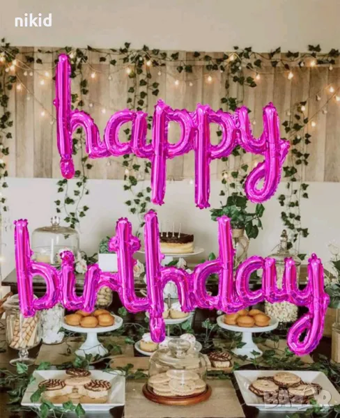 Happy Birthday розов циклама надпис рожден ден Балони фолио фолиеви балон парти, снимка 1