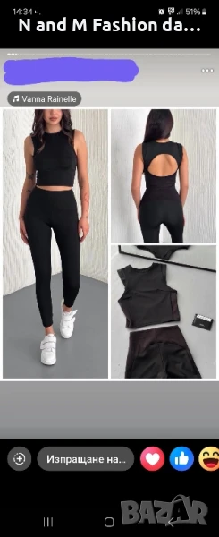 Спортен комплект , снимка 1