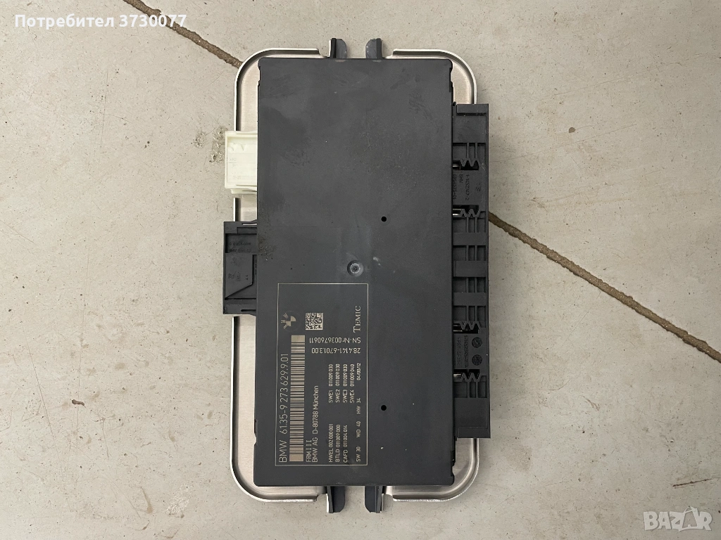 BMW F10 module светлини фарове модул, снимка 1