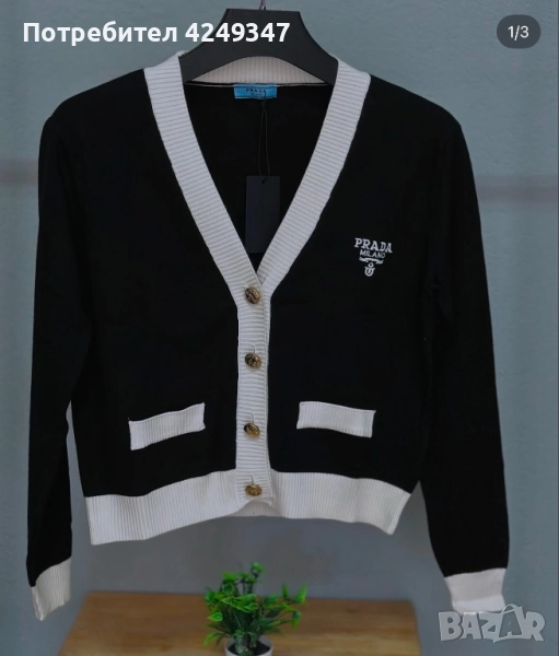 Жилетка Prada кашмир, снимка 1