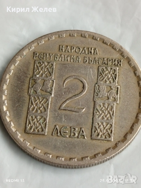 Стара монета 2 лева 1966г. НРБ Климент Охридски за КОЛЕКЦИЯ 13794, снимка 1