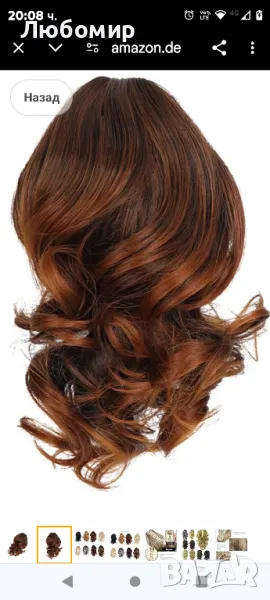 Дамска перука, снимка 1