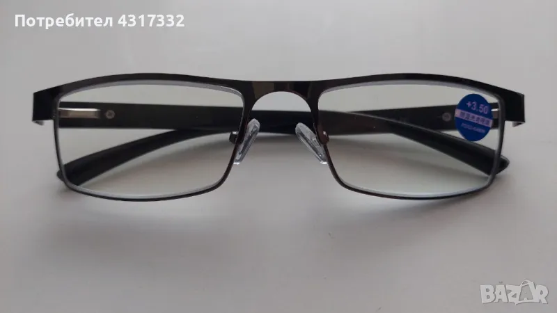Очила за четене /+3.5/ , нови, снимка 1