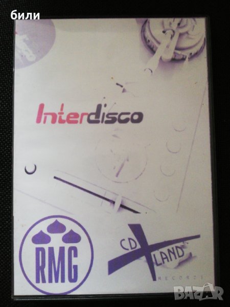 Interdisco , снимка 1