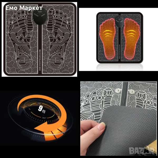 Магнитен масажор за стъпала с удобен контролер, снимка 1