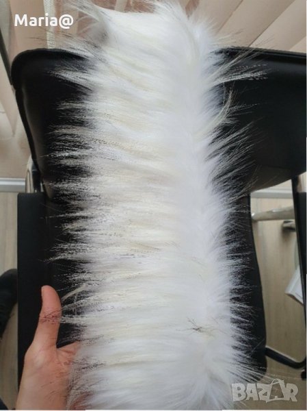 Бяла с Екрю яка Еко косъм. 75 см.и 1 м. Пух за качулка Дълъг Изкуствен.Якичка/пухче , снимка 1