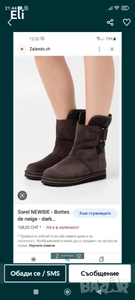Дамски маркови боти 38, снимка 1