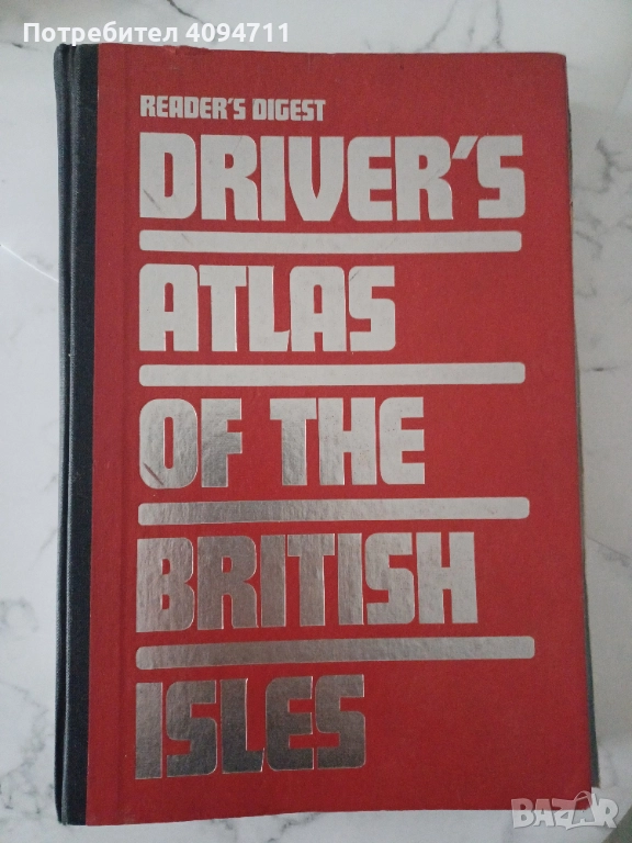 Driver's Atlas of the British Isles, снимка 1