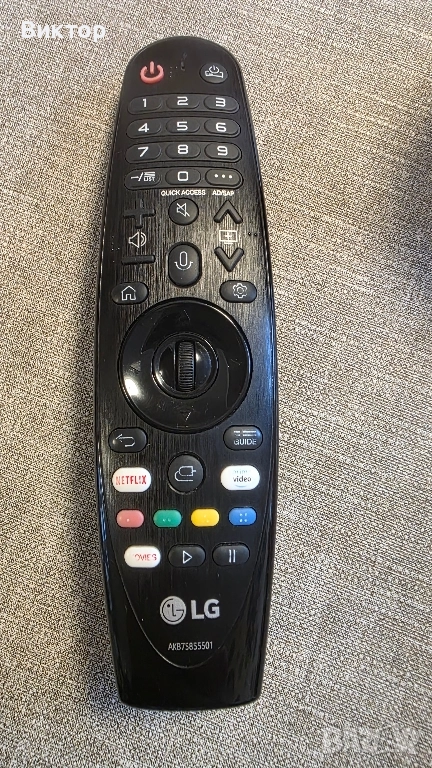 Оригинално дистанционно за LG Magic Remote, снимка 1