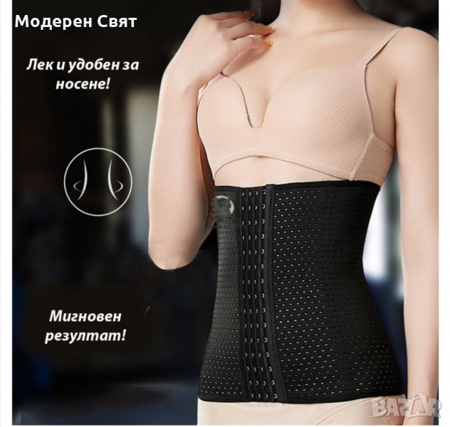 Стягащ корсет , снимка 1