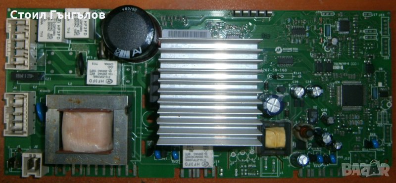 Платка за пералня със сушилня ARISTON - AQGMD 129, снимка 1