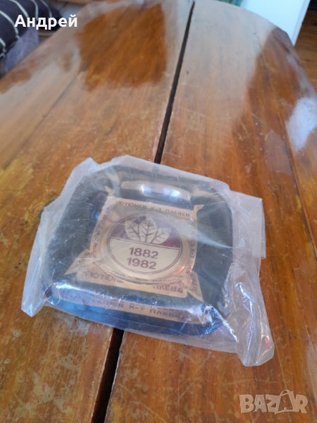 Стар пепелник Тютюнев комбинат Плевен, снимка 1