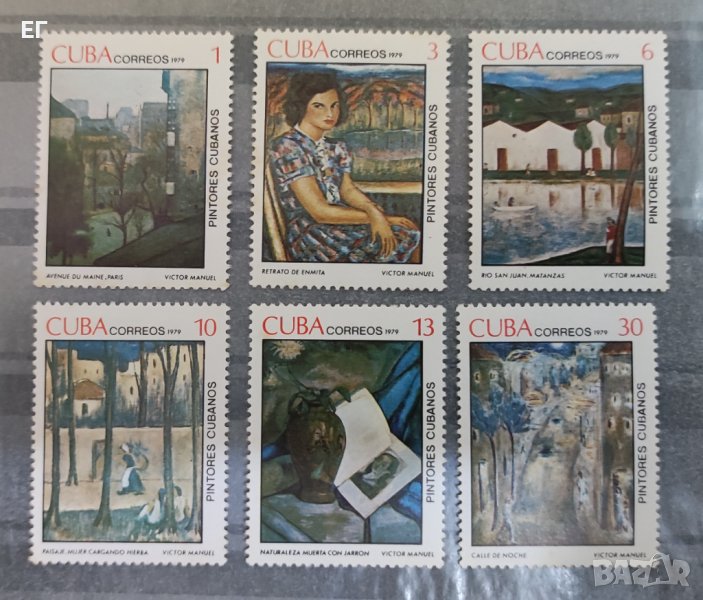 Куба, 1979 г. - пълна серия чисти марки, изкуство, снимка 1