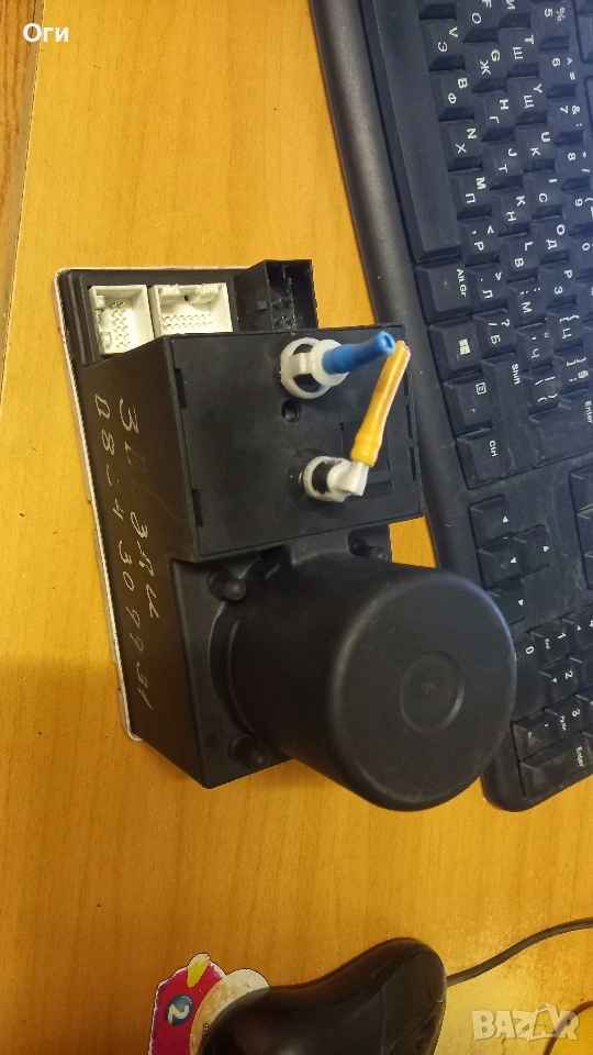 Вакуум помпа централно заключване за Ауди А3 и А4 8L0 962 257 L, снимка 1