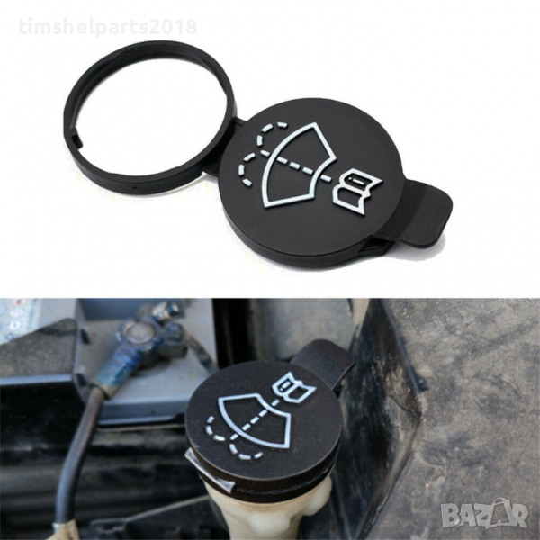 Капачка казанче течност чистачки Opel, Chevrolet 1450270, 13227300, снимка 1