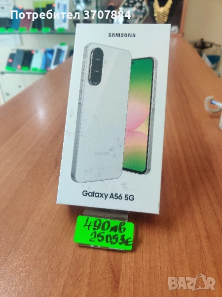 Samsung A56 5G 128GB Light Gray, снимка 1