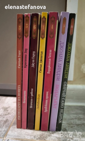 Исторически любовни романи на СББ-Медиа (SBB Media) - поредица, снимка 1