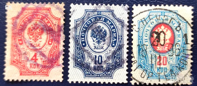 Русия, 1889 г. - част от серия, клеймо, 5*12, снимка 1