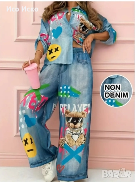 Дамски модерен екип , снимка 1